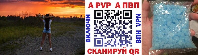 Alfa_PVP VHQ  Нолинск 