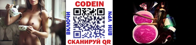 наркота  MEGA ССЫЛКА  Кодеиновый сироп Lean напиток Lean (лин)  Нолинск 