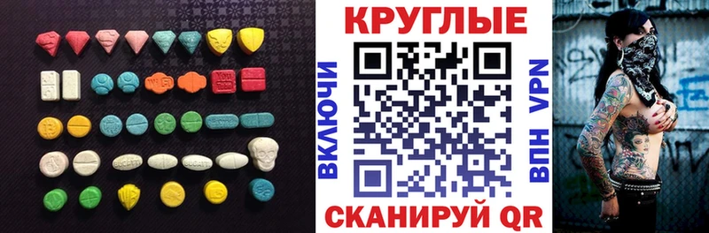 ЭКСТАЗИ mix  Нолинск 