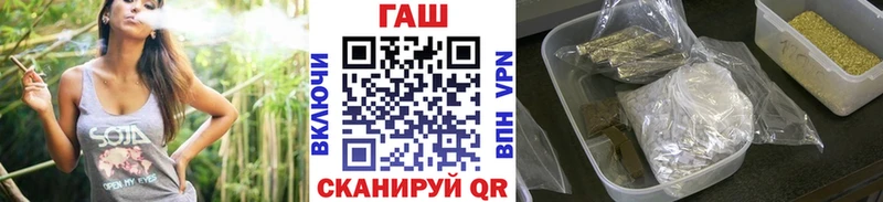 mega ссылки  Нолинск  ГАШ Cannabis 