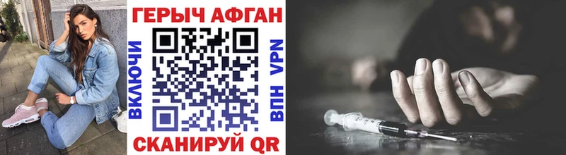 дарнет шоп  Нолинск  Героин Heroin 