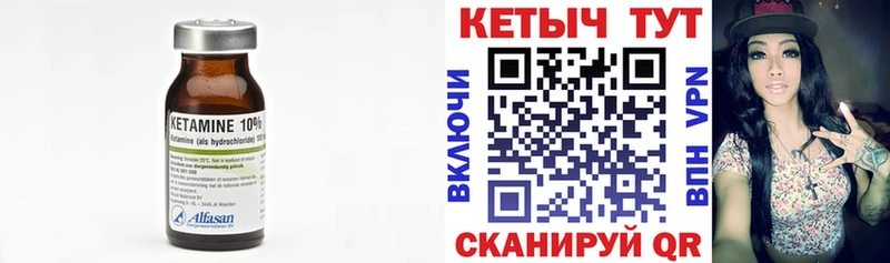 Кетамин VHQ  дарк нет Telegram  Нолинск 