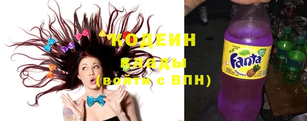 амфетамин Богородицк