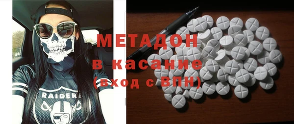 амфетамин Богородицк