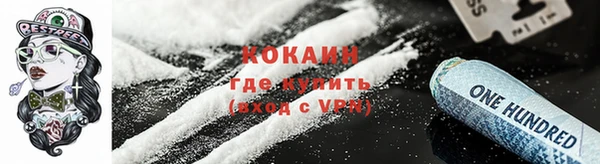 амфетамин Богородицк