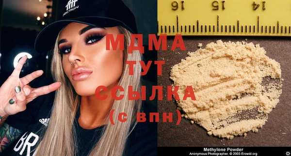 амфетамин Богородицк