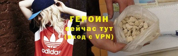 амфетамин Богородицк