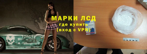 амфетамин Богородицк
