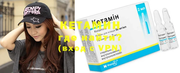 амфетамин Богородицк