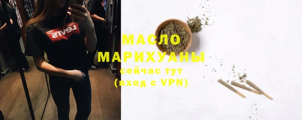 мескалин Богородск