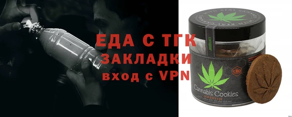 амфетамин Богородицк