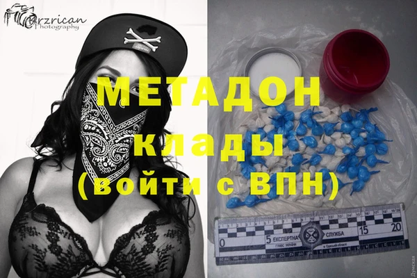 амфетамин Богородицк