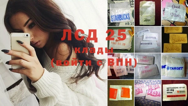 амфетамин Богородицк