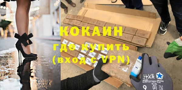 мескалин Богородск