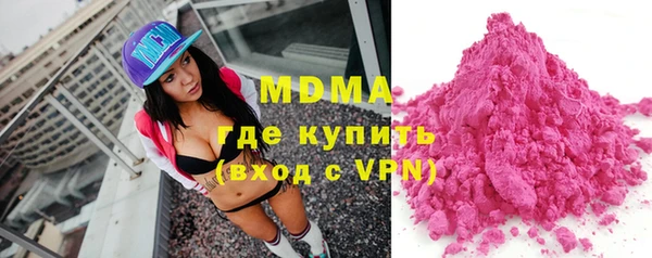 амфетамин Богородицк