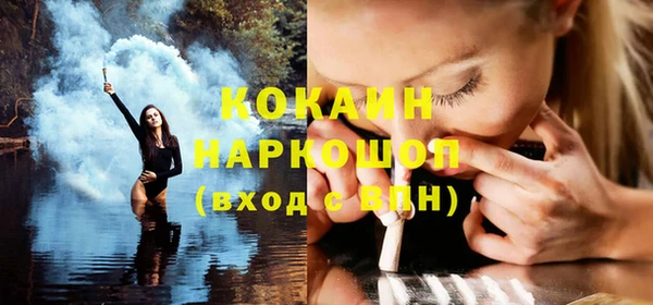 мескалин Богородск