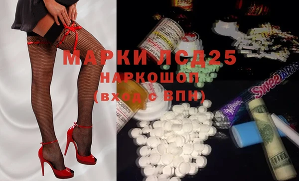 амфетамин Богородицк