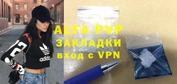 амфетамин Богородицк