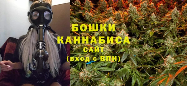 мескалин Богородск