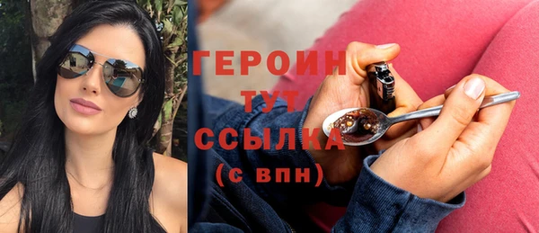 амфетамин Богородицк