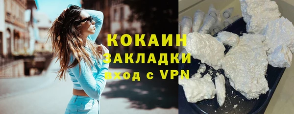 мескалин Богородск