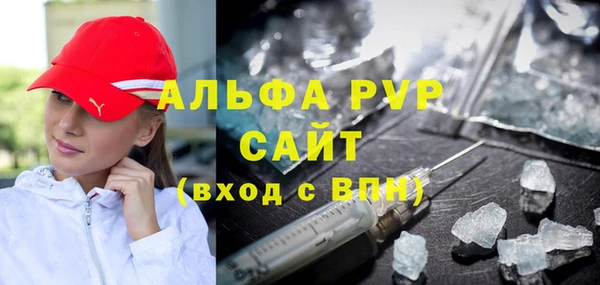амфетамин Богородицк