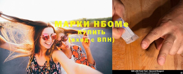 амфетамин Богородицк