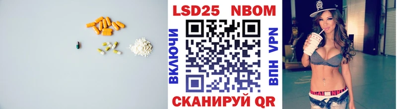магазин продажи   Нолинск  ЛСД экстази кислота 