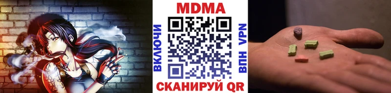 гидра ТОР  Нолинск  MDMA Molly 