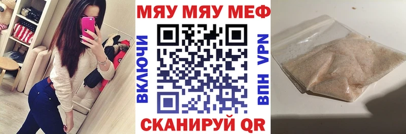 kraken сайт  Нолинск  МЯУ-МЯУ мяу мяу 