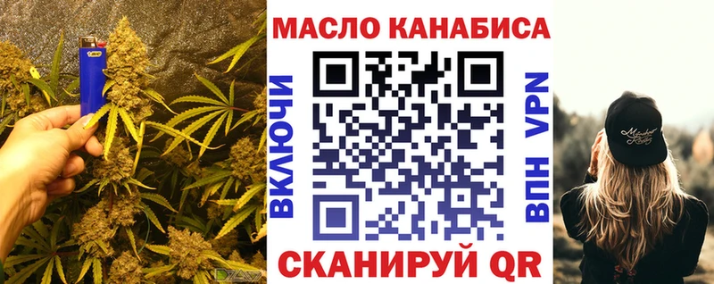 ТГК Wax  хочу наркоту  Нолинск 