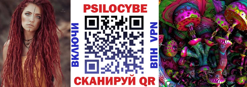Псилоцибиновые грибы ЛСД Нолинск