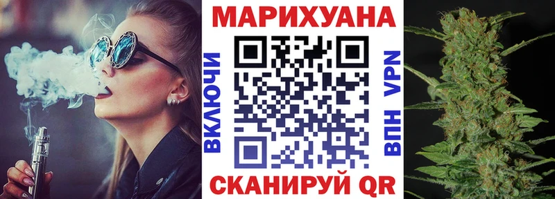 Конопля LSD WEED  Нолинск 